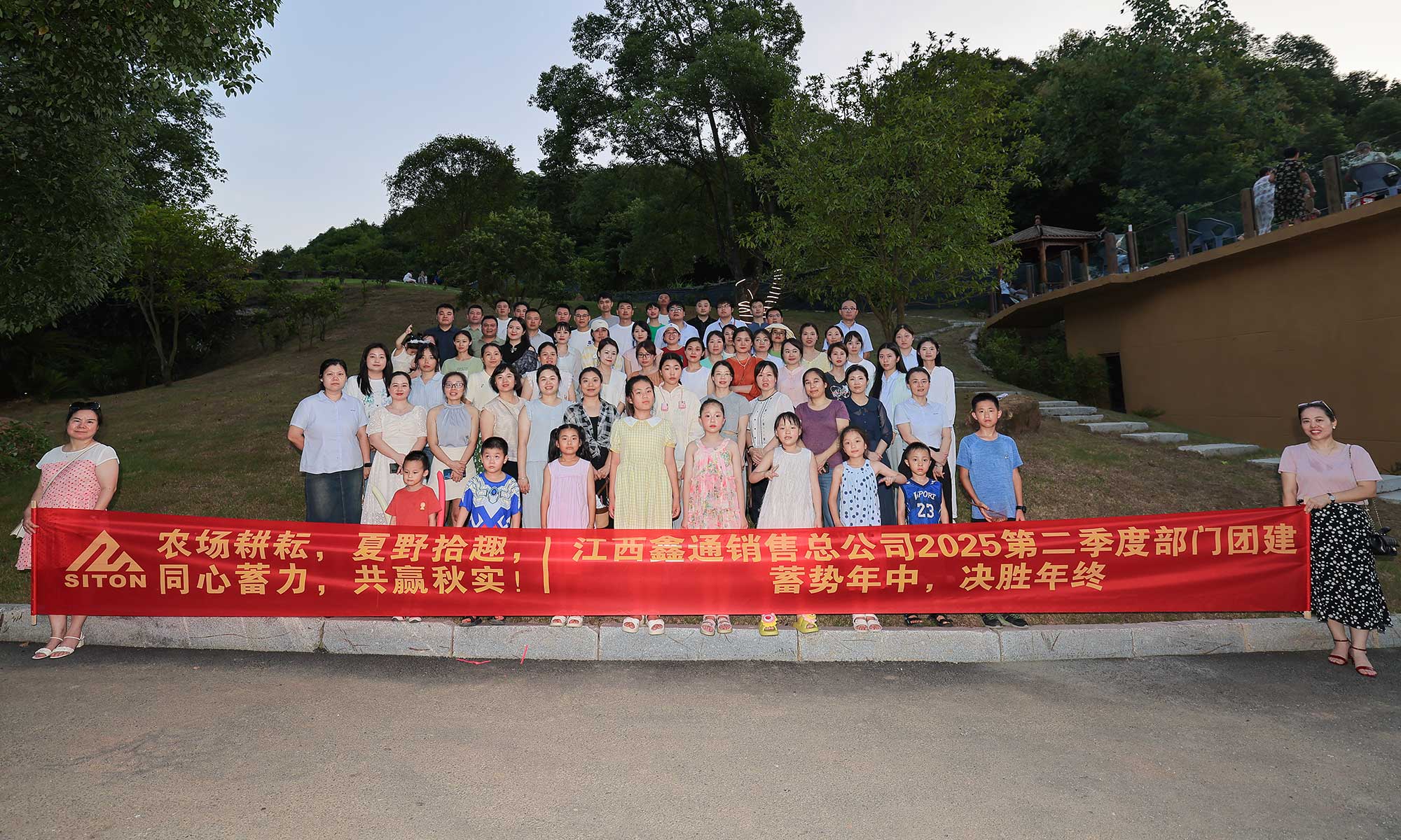 2025年營銷中心團(tuán)建活動