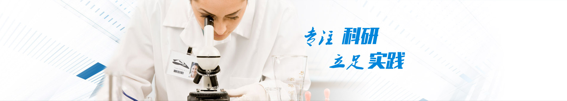 客戶(hù)案例banner